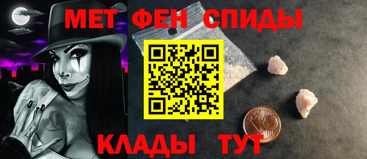 АМФЕТАМИН Premium  АМФЕТАМИН  Котлас  Вход с VPN 