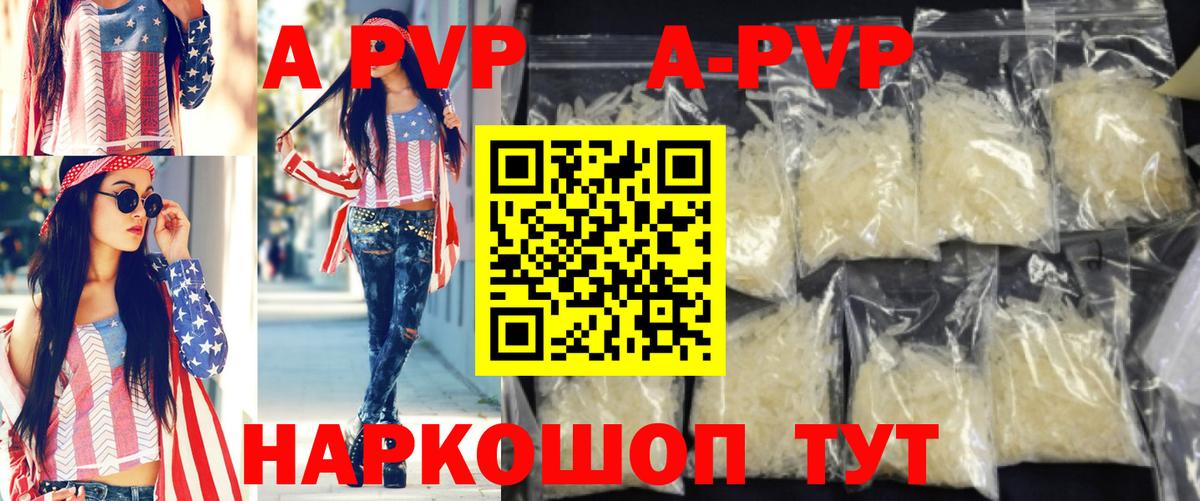 Alfa_PVP СК КРИС Котлас