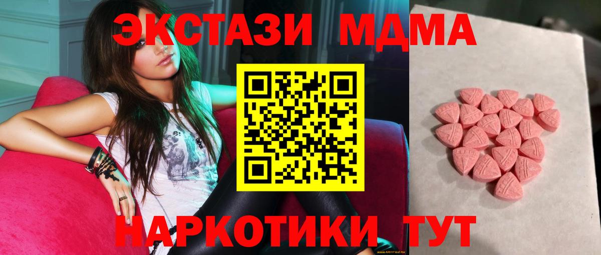 Ecstasy Philipp Plein Котлас