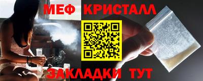 mdma Конаково