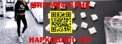 скорость mdpv Комсомольск-на-Амуре