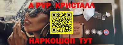 скорость mdpv Комсомольск-на-Амуре