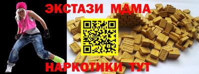 MDMA Premium VHQ Коммунар