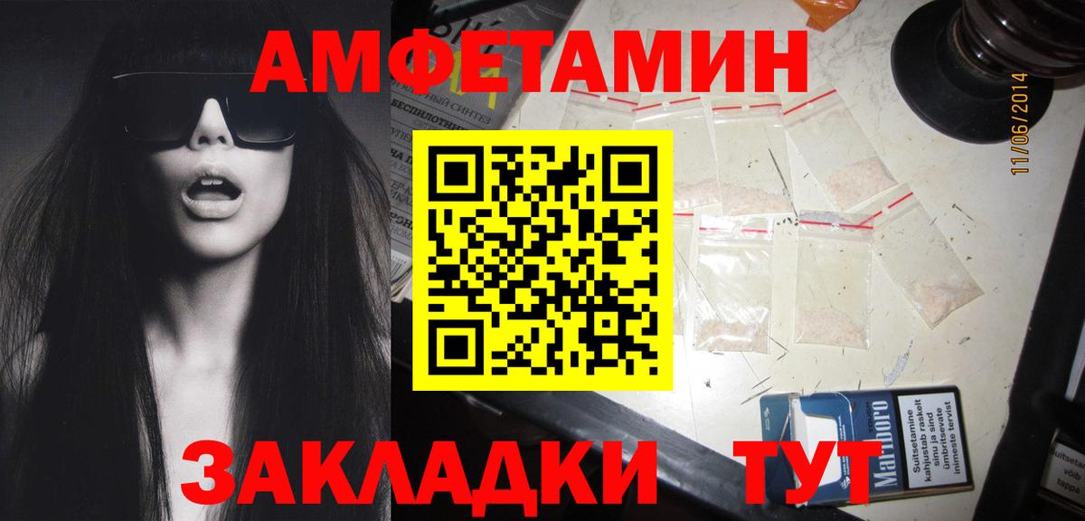 Первитин Декстрометамфетамин 99.9% Котлас