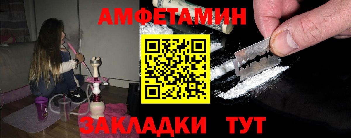 Котлас  Первитин пудра  Вход с VPN 