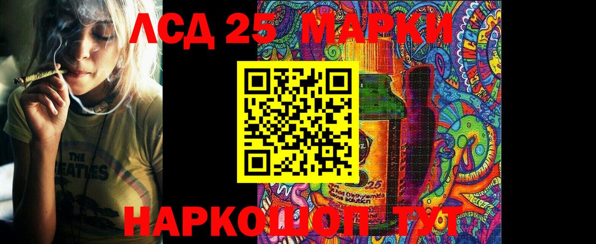 Котлас  Марки N-bome 1,5мг  Марки N-bome 1,5мг  Вход с VPN 