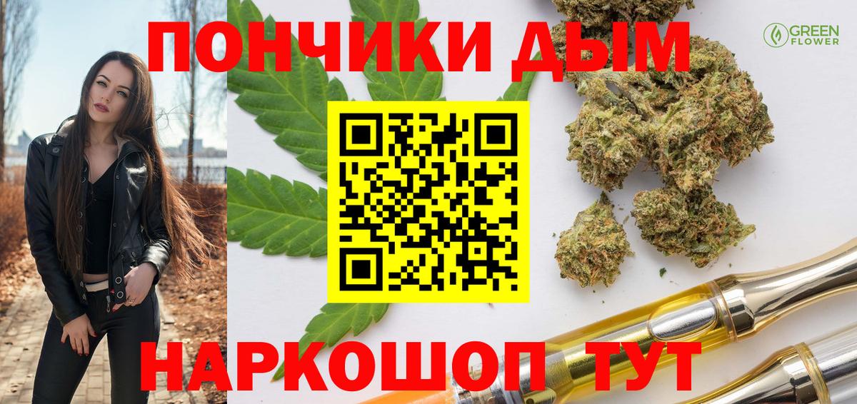 Канабис White Widow  МАРИХУАНА MAZAR  Вход с VPN  Котлас  Марихуана гибрид 