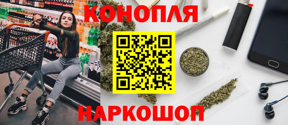 Конопля THC 21% Котлас